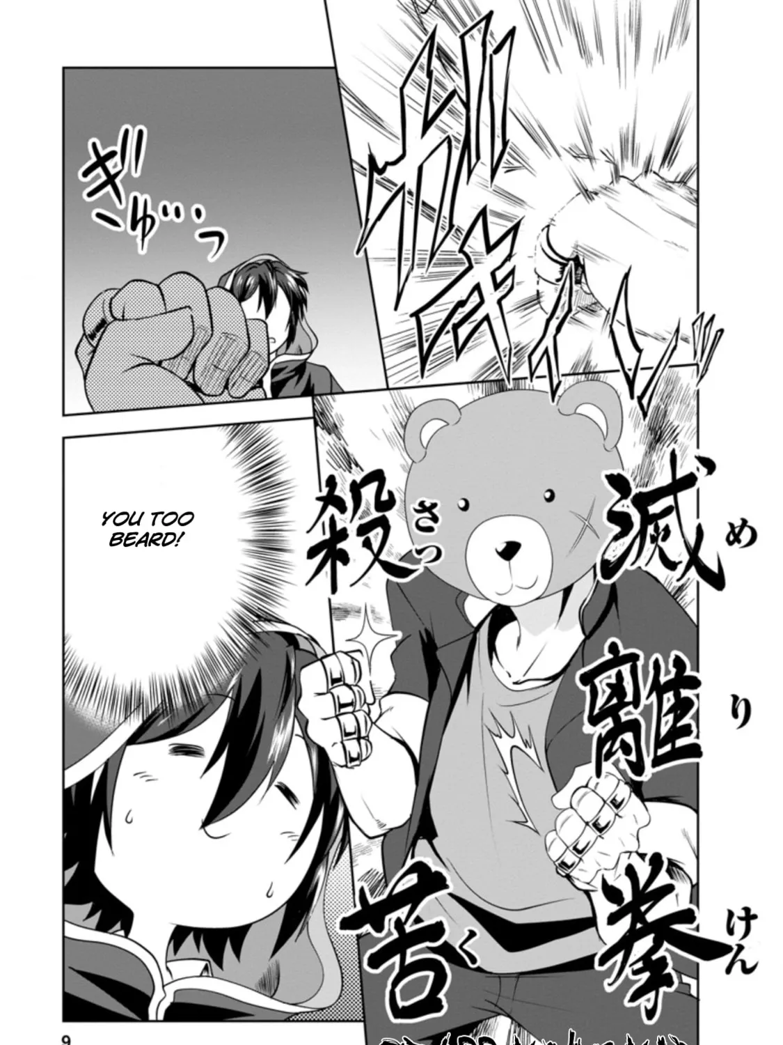 Shinka no Mi Chapter 30.1 page 13 - 