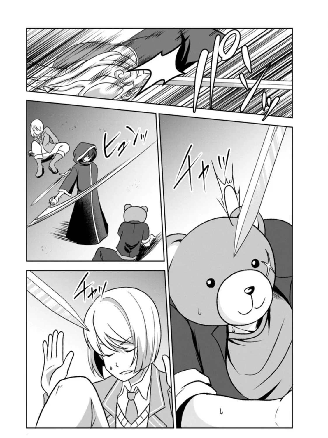 Shinka no Mi Chapter 30 page 33 - 