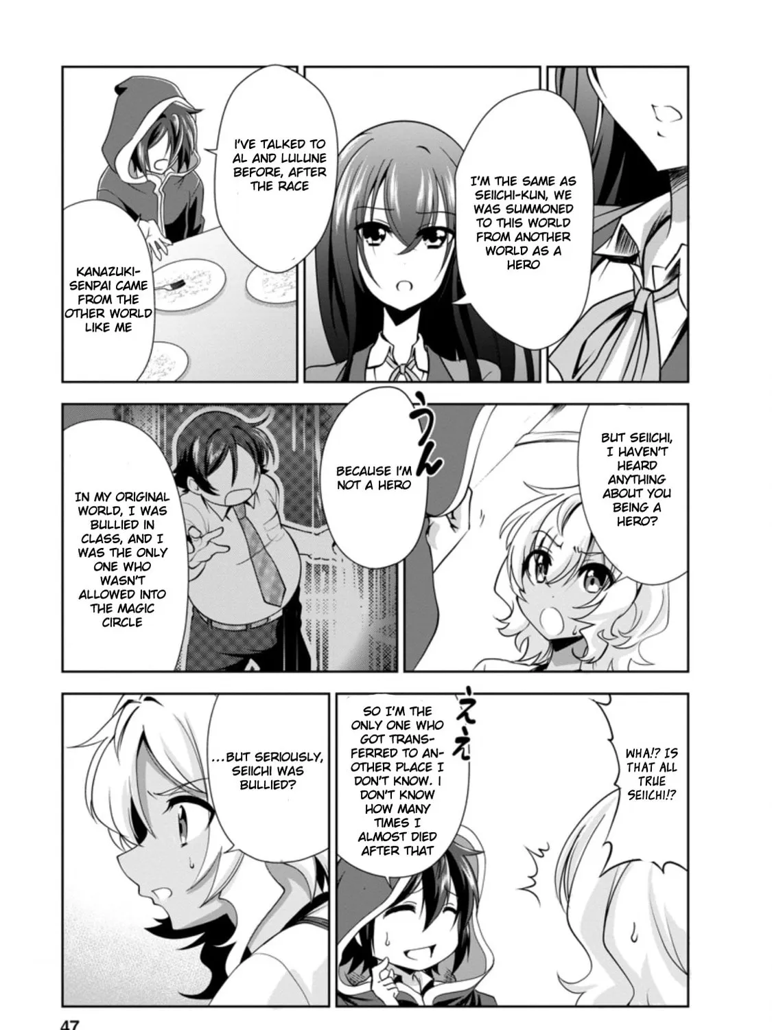 Shinka no Mi Chapter 31.2 page 3 - 