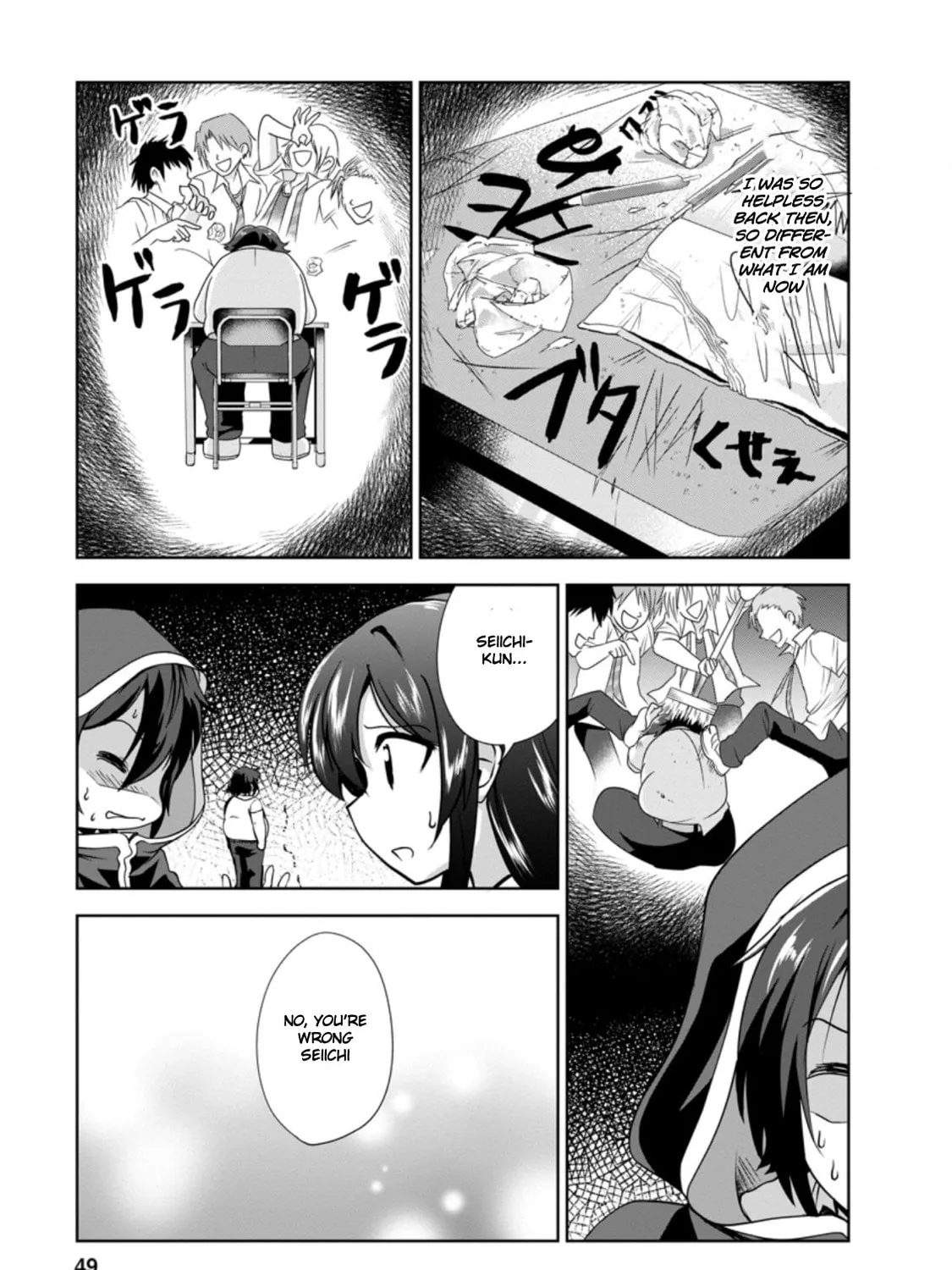 Shinka no Mi Chapter 31.2 page 7 - 