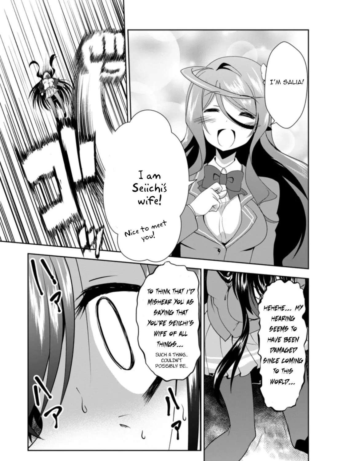Shinka no Mi Chapter 31 page 13 - 