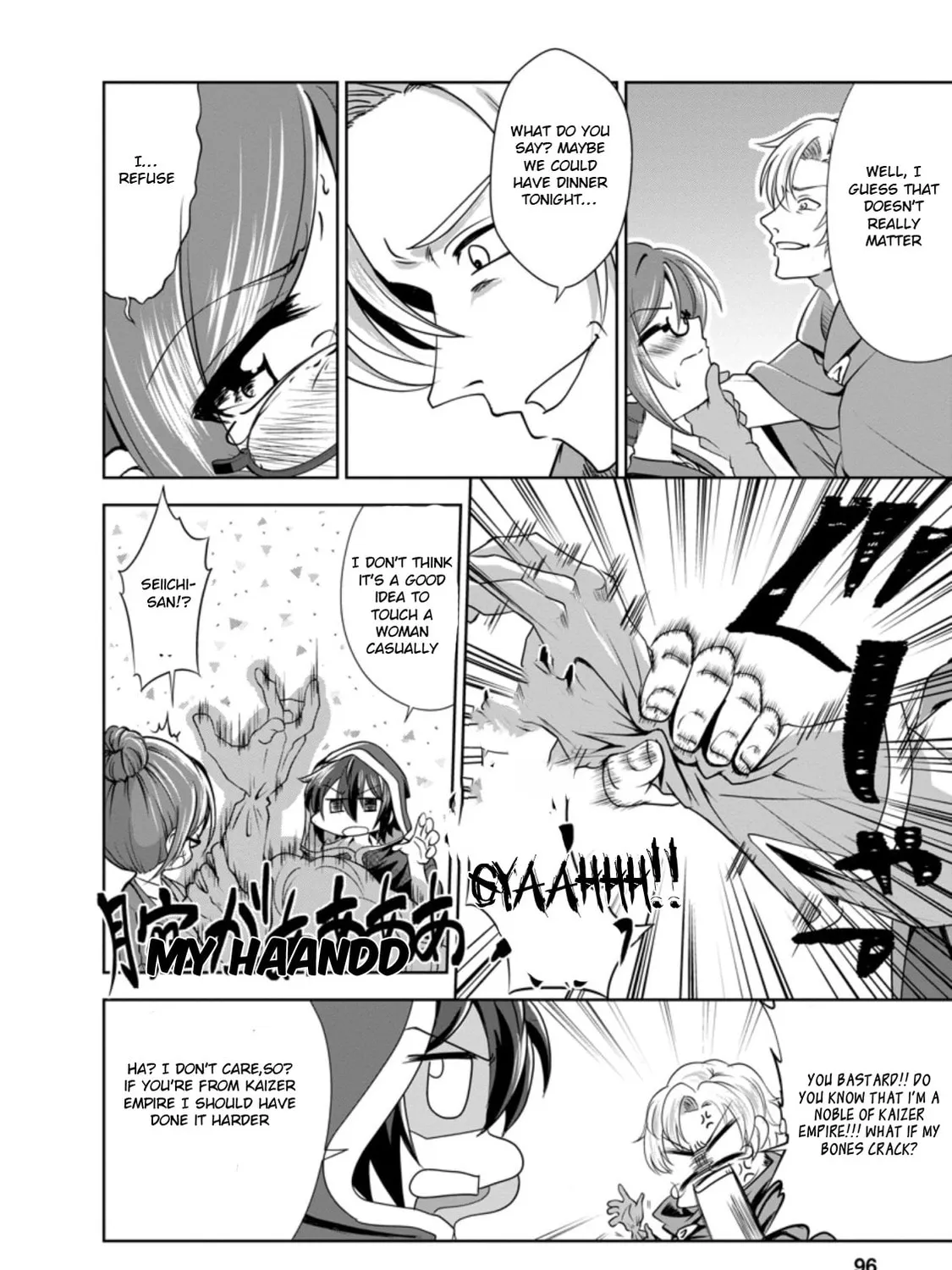 Shinka no Mi Chapter 32.3 page 15 - 
