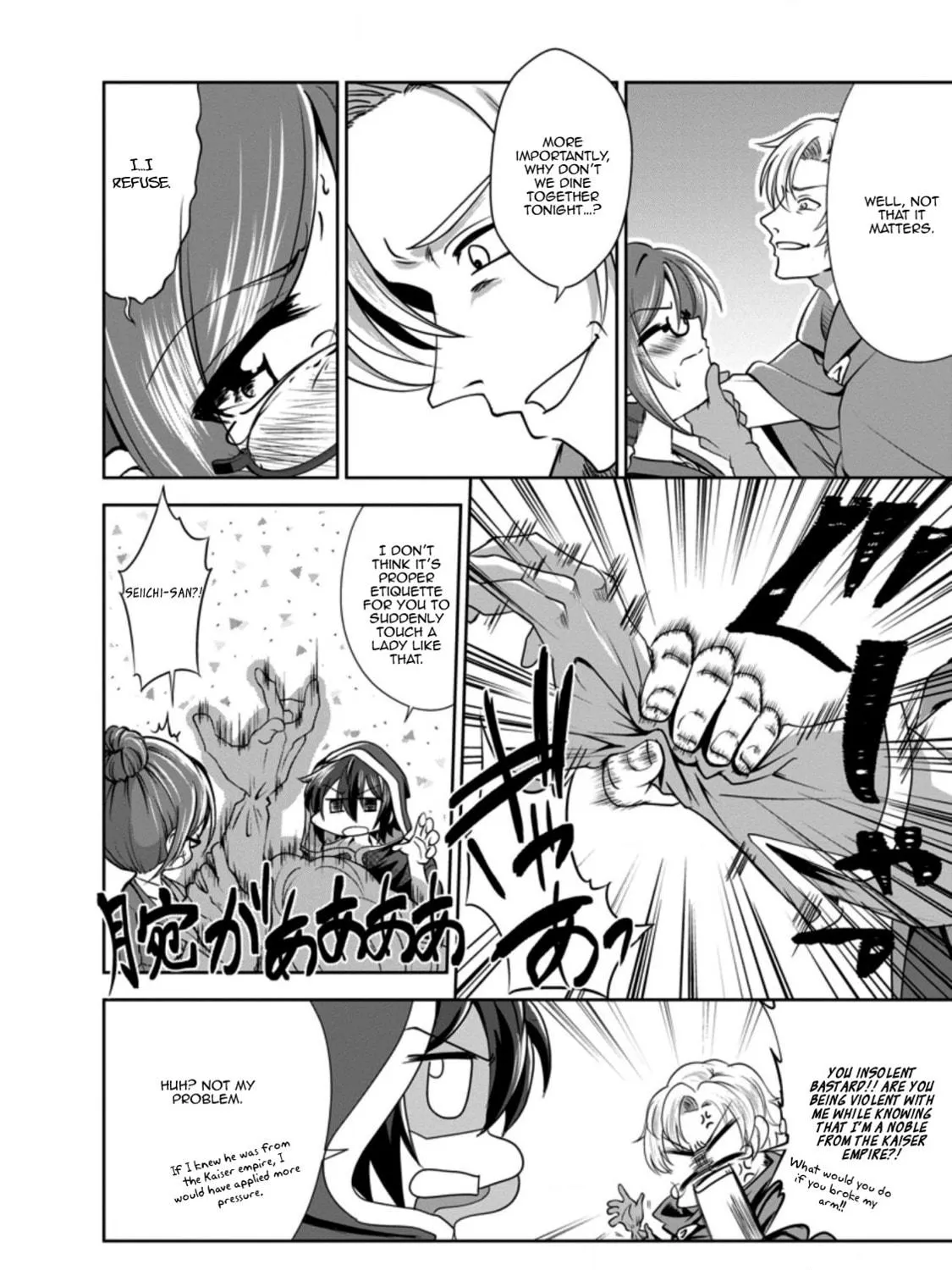 Shinka no Mi Chapter 32 page 59 - 