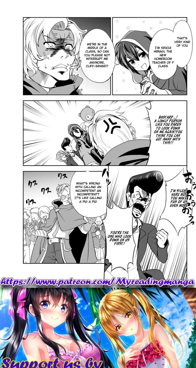 Shinka no Mi Chapter 33.2 page 19 - 