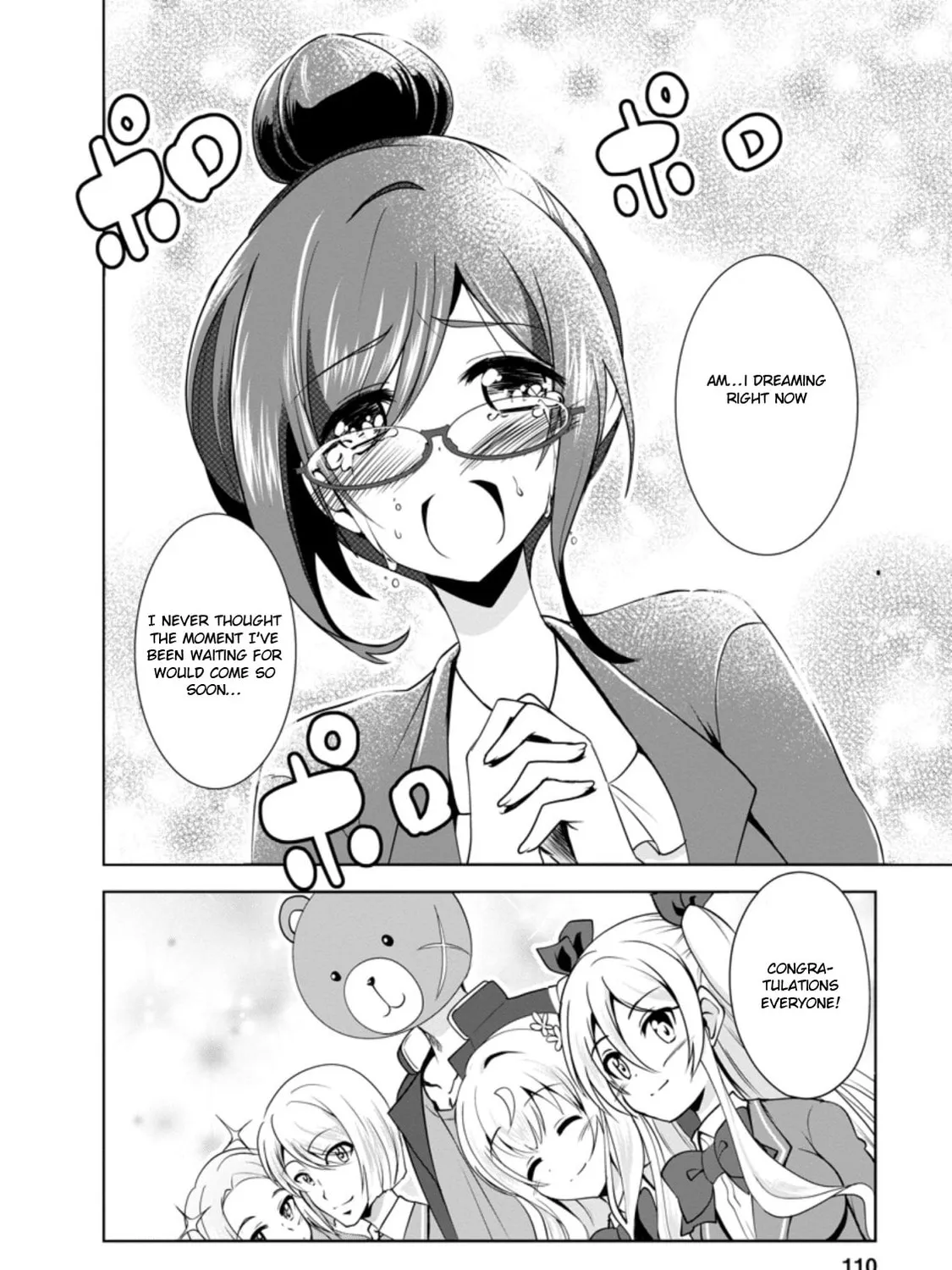 Shinka no Mi Chapter 33.2 page 3 - 