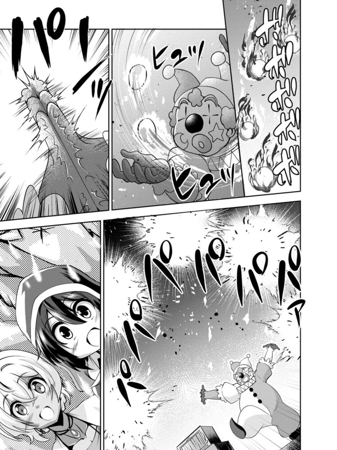 Shinka no Mi Chapter 33.5 page 17 - 