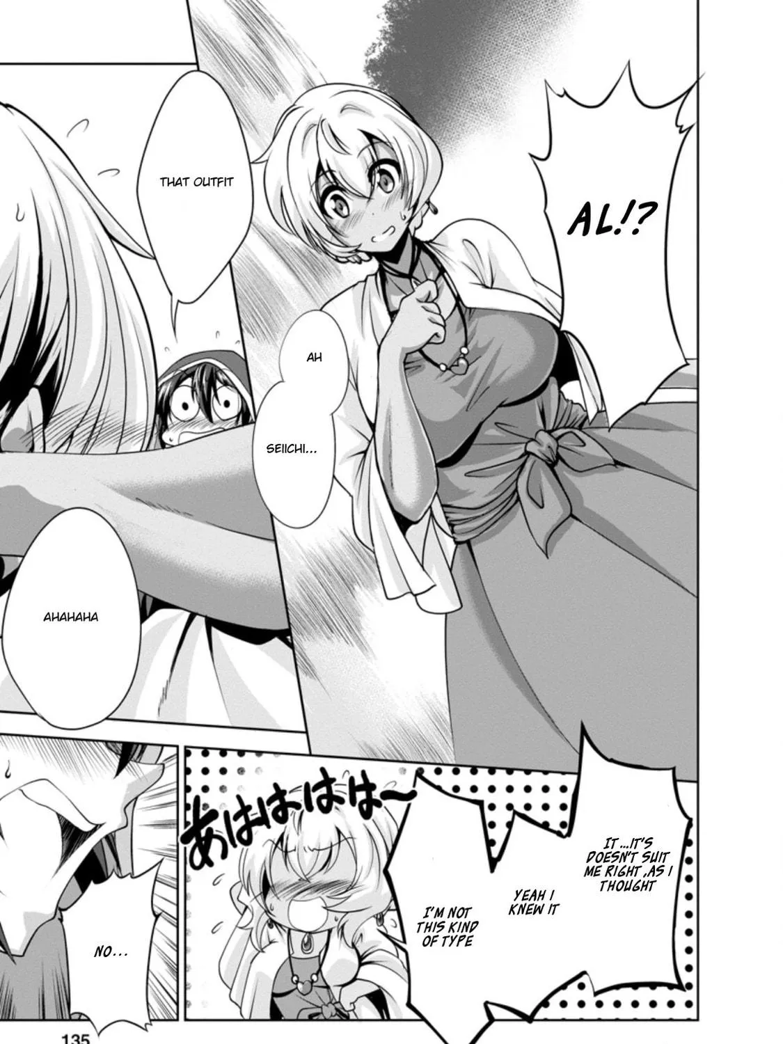 Shinka no Mi Chapter 33.5 page 5 - 