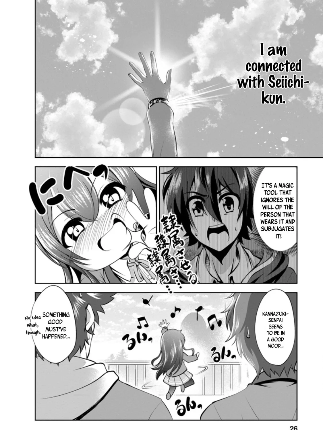 Shinka no Mi Chapter 34 page 51 - 