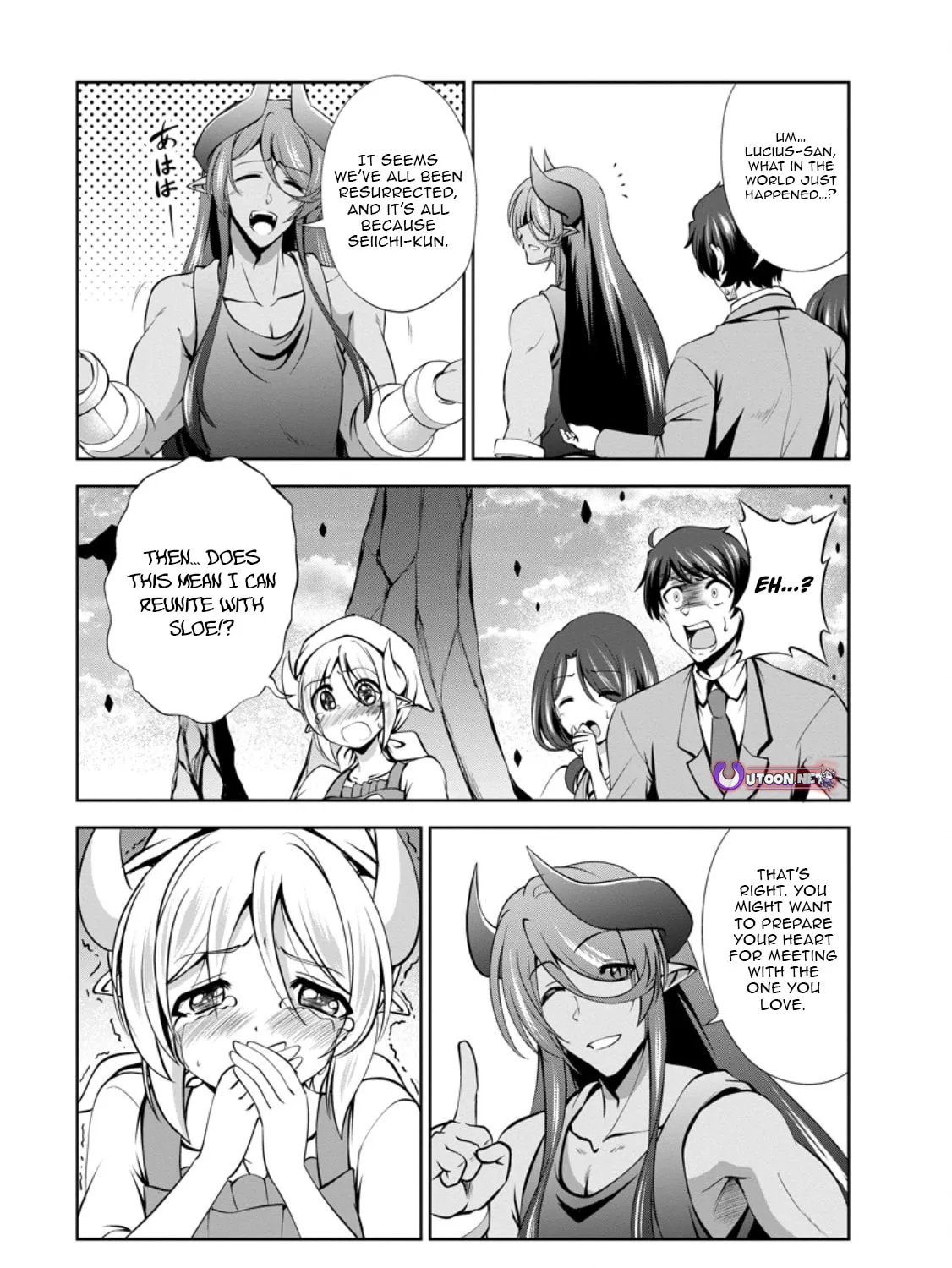 Shinka no Mi Chapter 47.3 page 2 - 