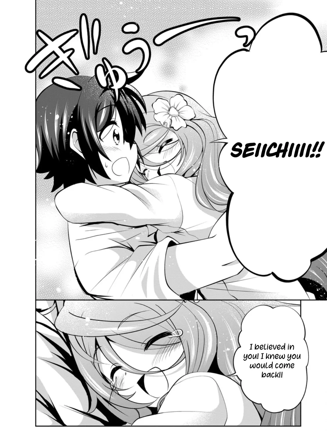 Shinka no Mi Chapter 47.3 page 16 - 