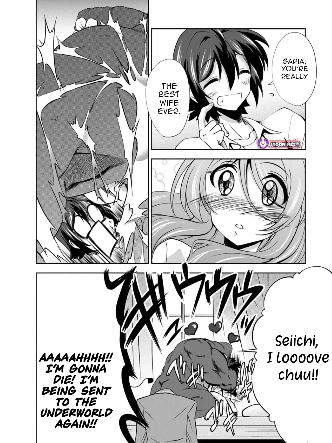 Shinka no Mi Chapter 47.3 page 20 - 