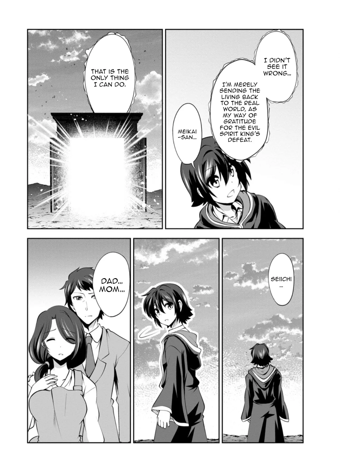 Shinka no Mi Chapter 47.3 page 6 - 
