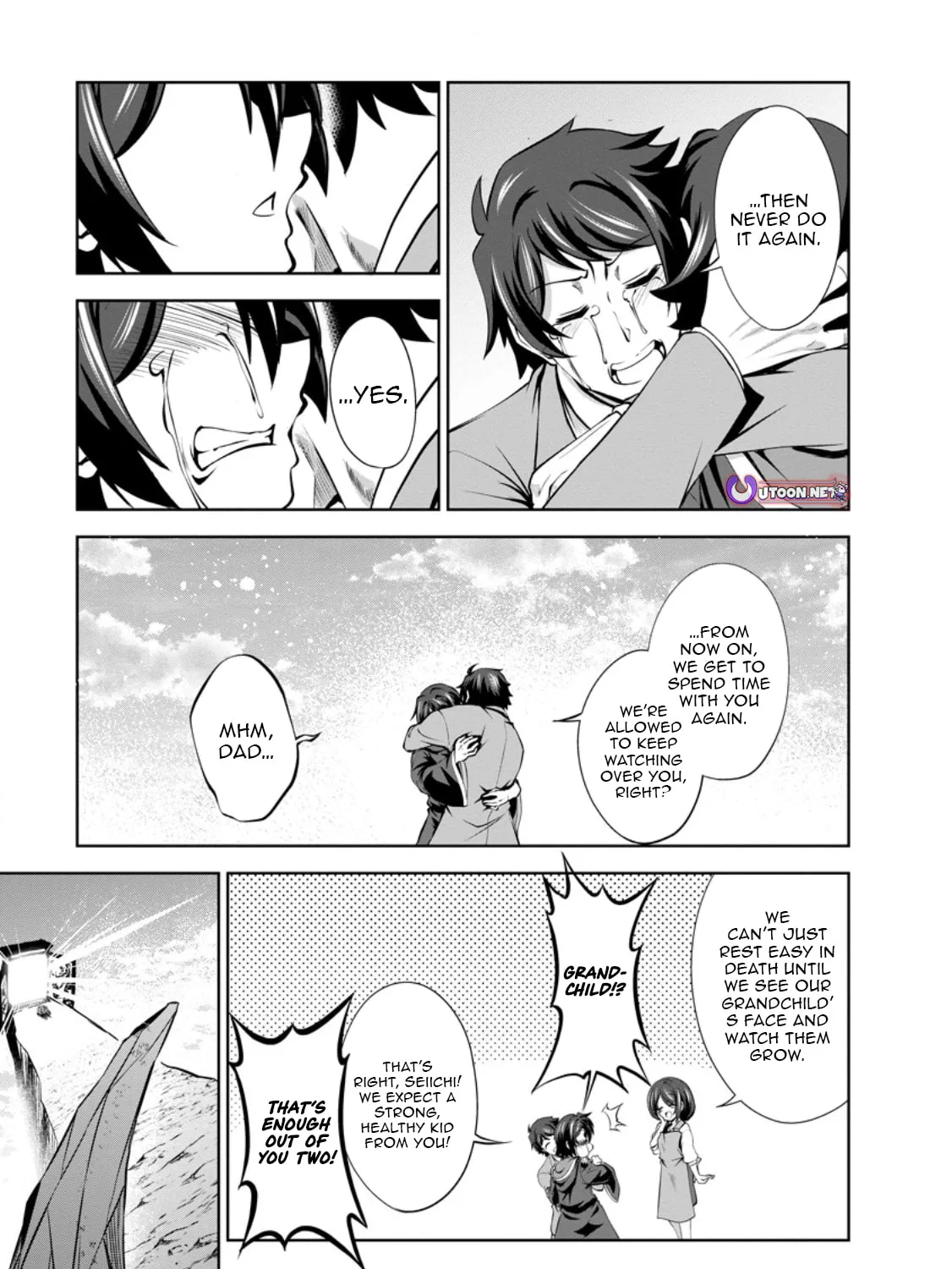 Shinka no Mi Chapter 47.3 page 10 - 