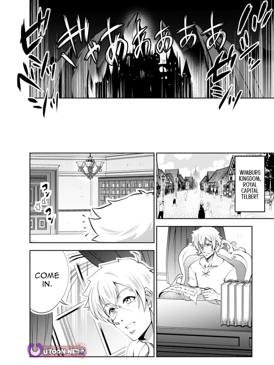 Shinka no Mi Chapter 48.1 page 8 - 