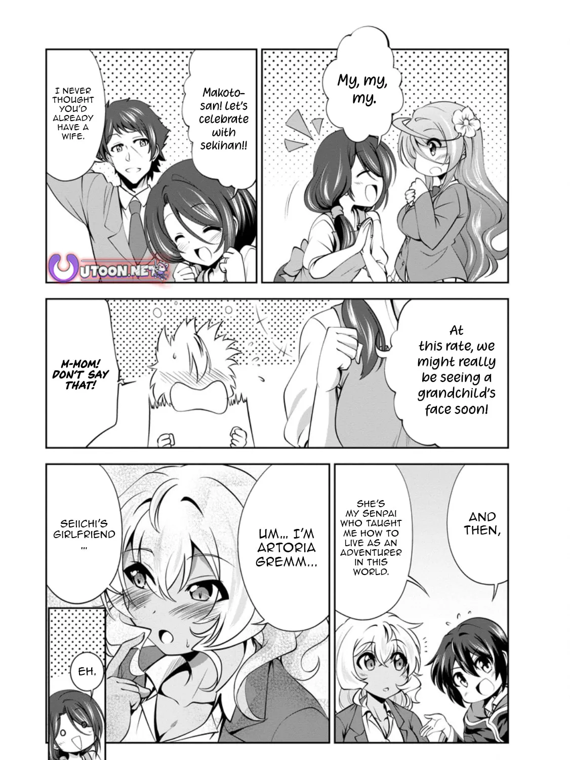 Shinka no Mi Chapter 48.3 page 2 - 