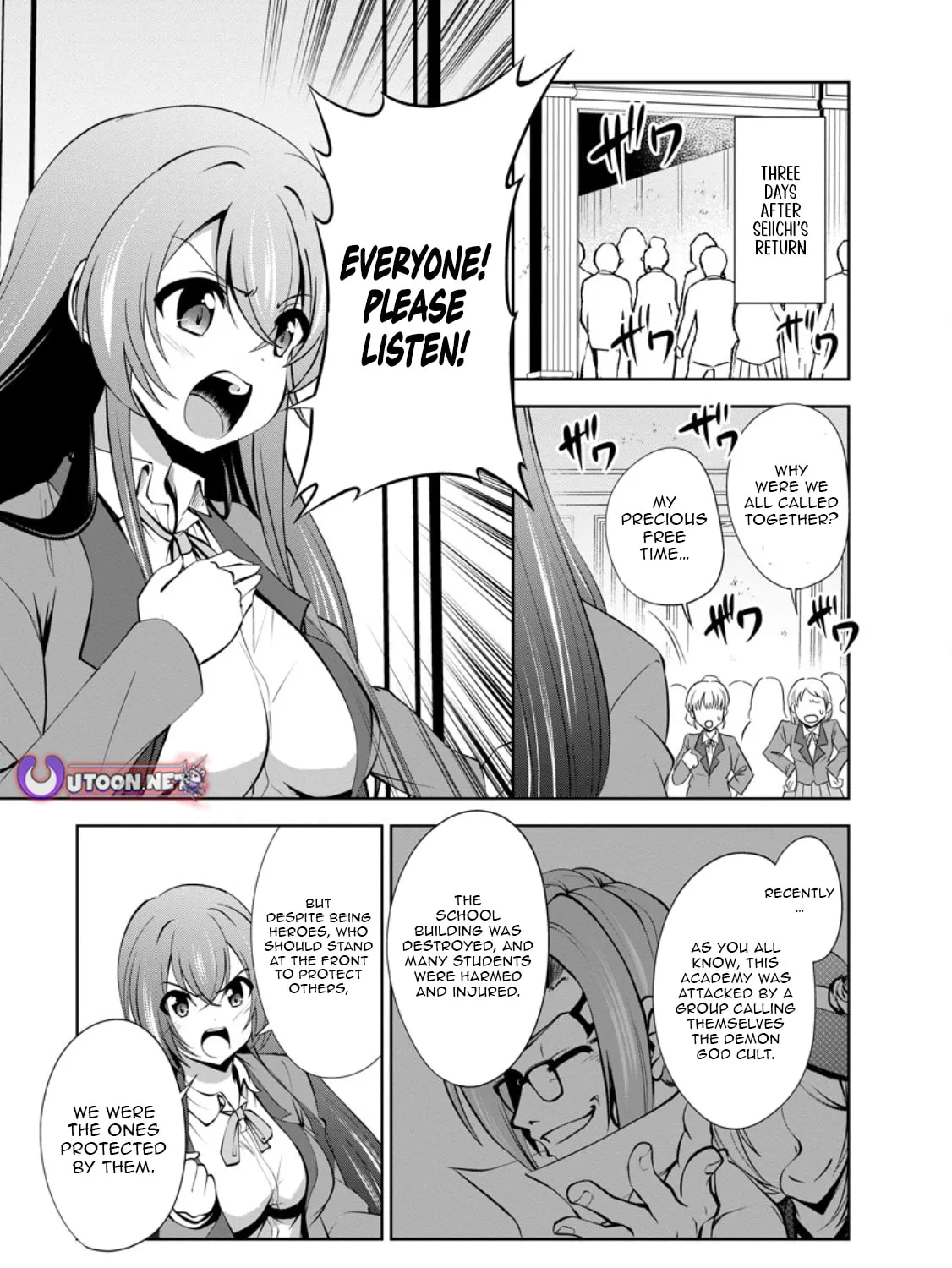 Shinka no Mi Chapter 49.1 page 2 - 