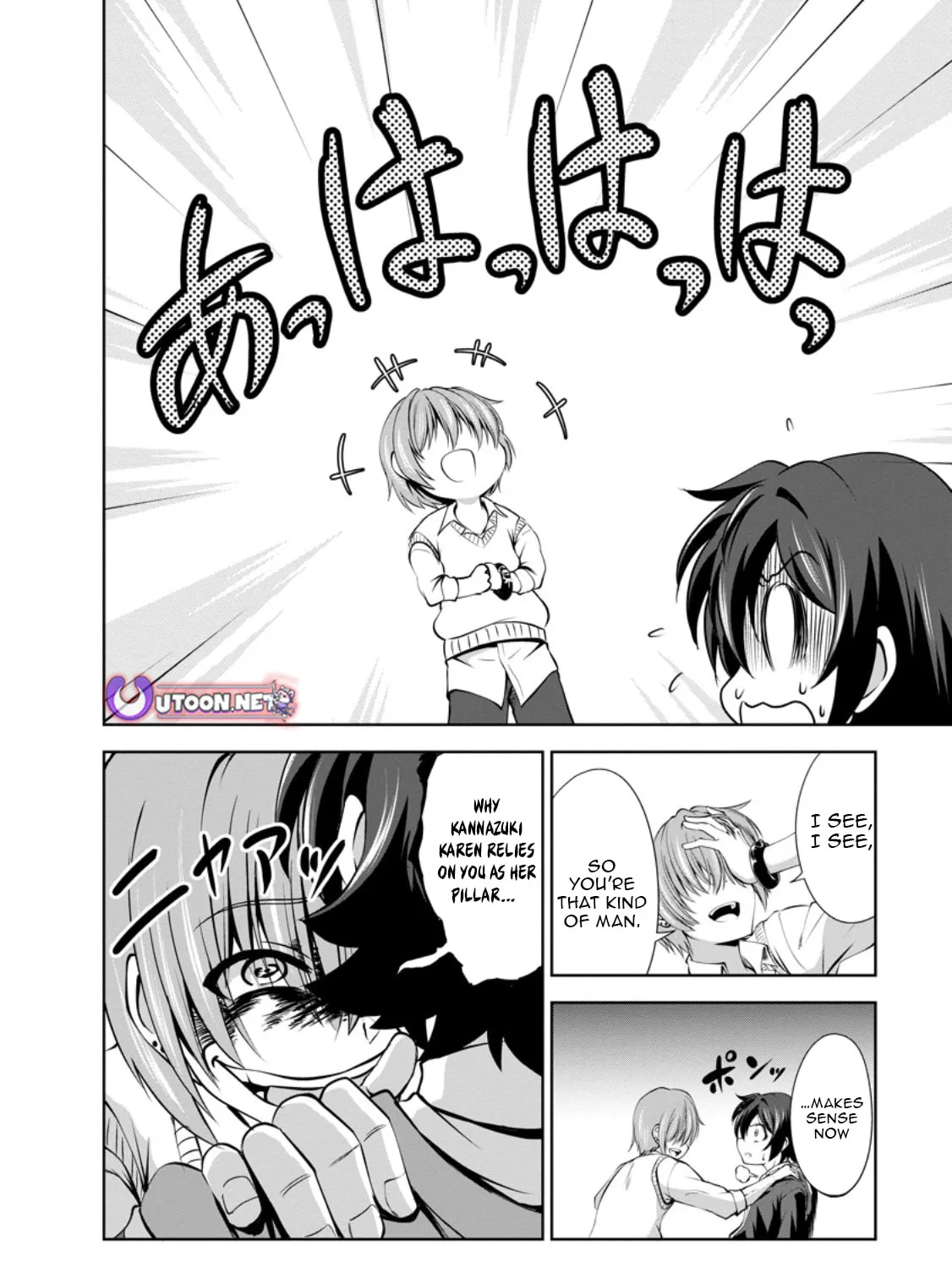 Shinka no Mi Chapter 49.2 page 16 - 