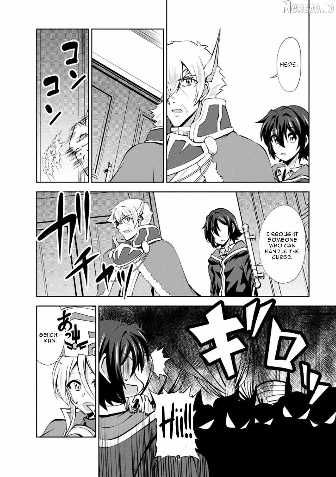 Shinka no Mi Chapter 54.2 page 3 - 