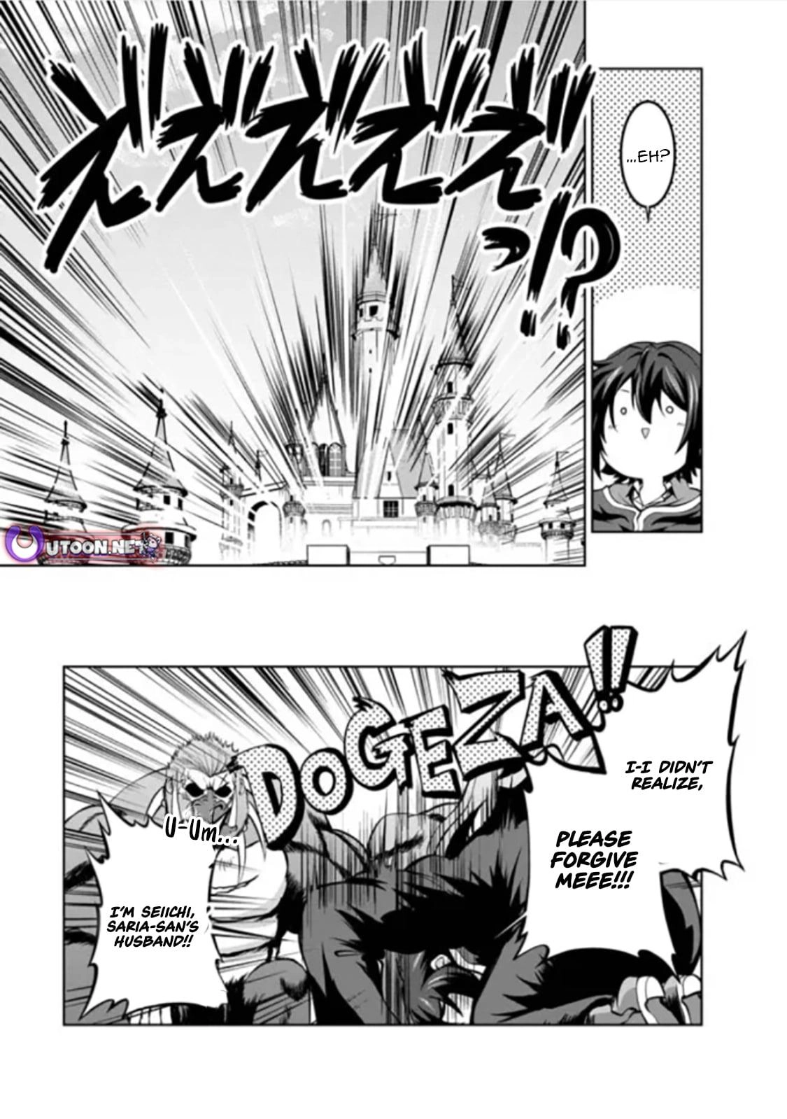 Shinka no Mi Chapter 54.3 page 5 - 