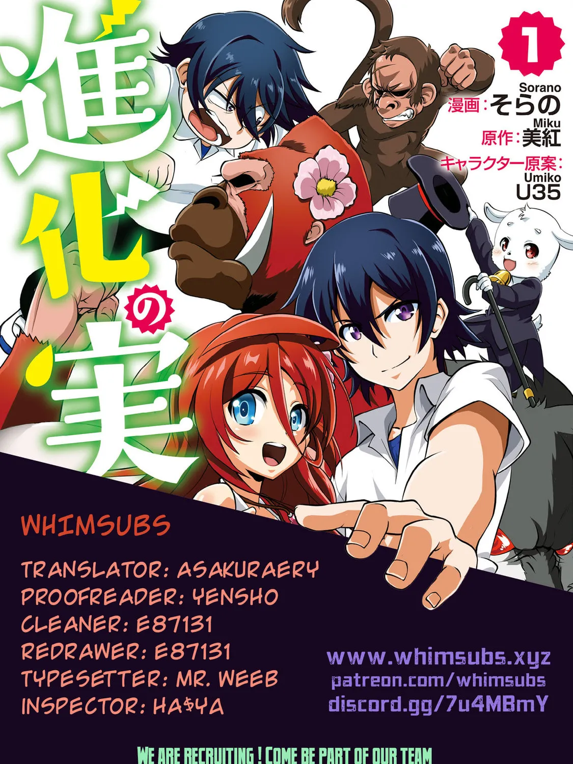 Shinka no Mi Chapter 7 page 1 - 