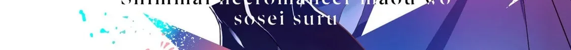 Shinmai Necromancer, Maou wo Sosei suru Chapter 1.1 page 4 - 