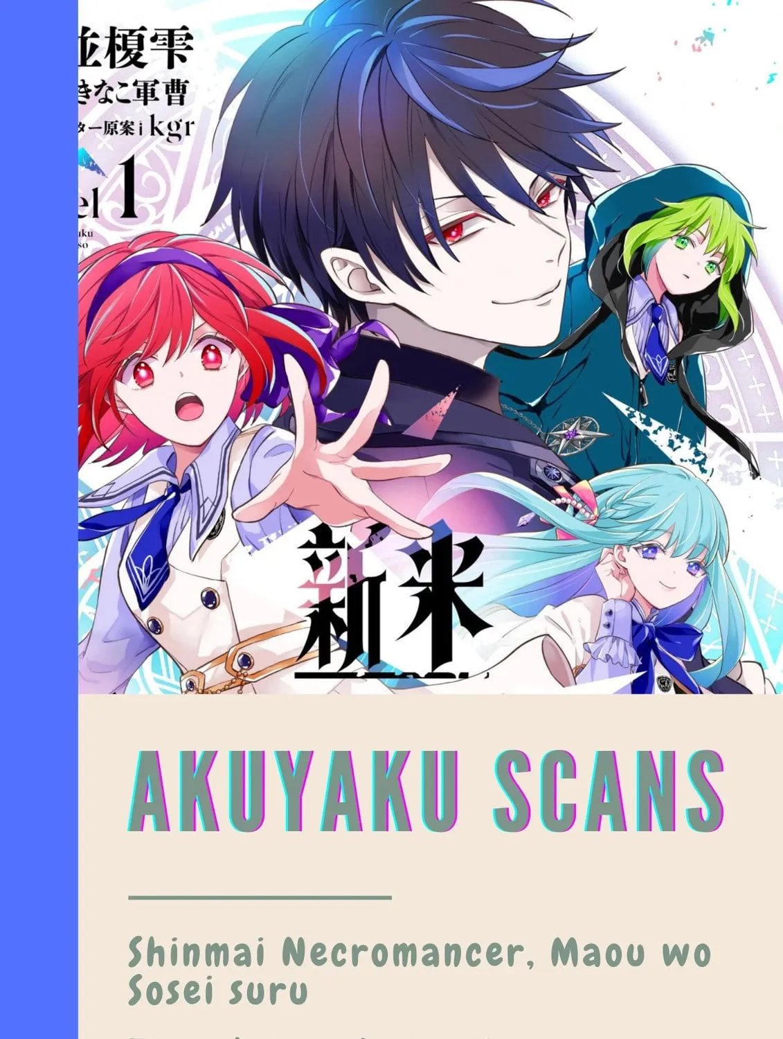 Shinmai Necromancer, Maou wo Sosei suru Chapter 1.2 page 1 - 