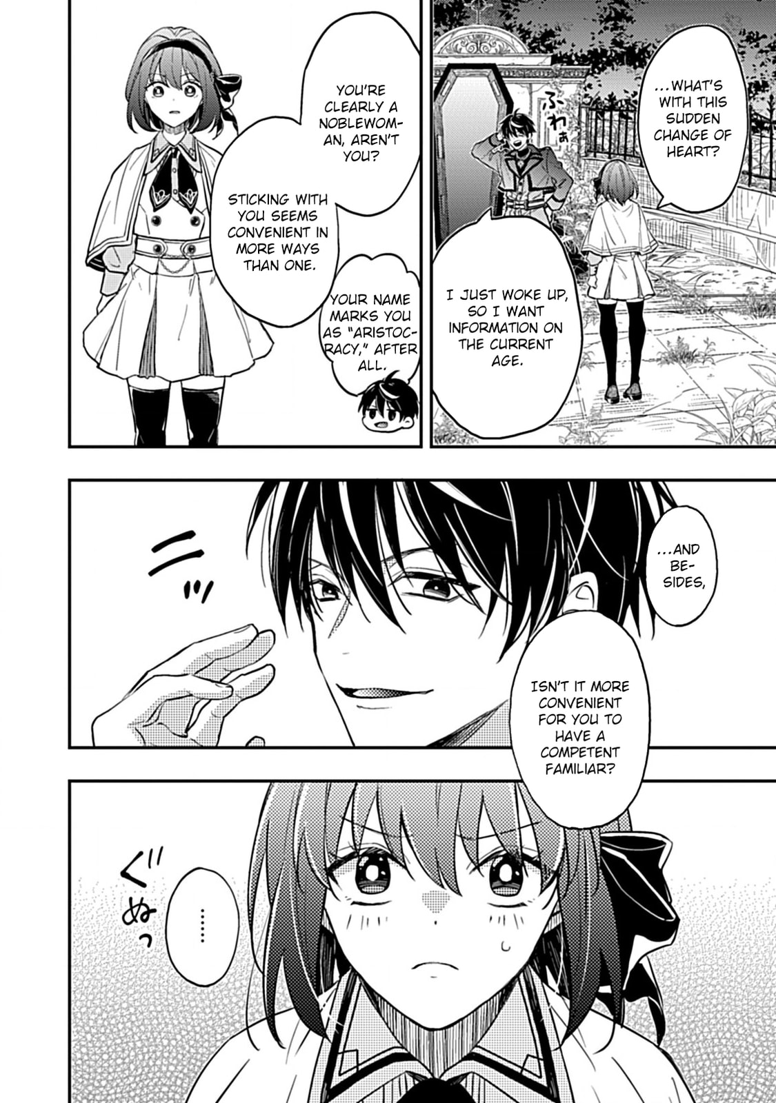 Shinmai Necromancer, Maou wo Sosei suru Chapter 1 page 18 - 