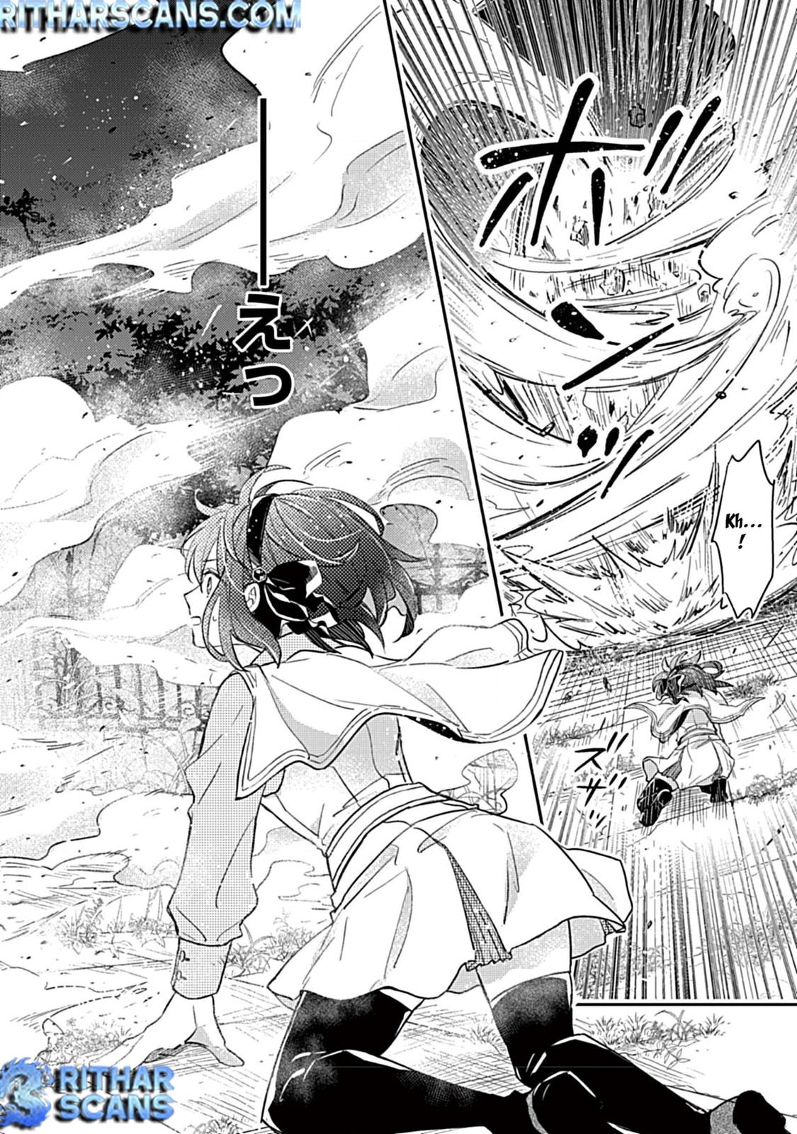 Shinmai Necromancer, Maou wo Sosei suru Chapter 1 page 4 - 