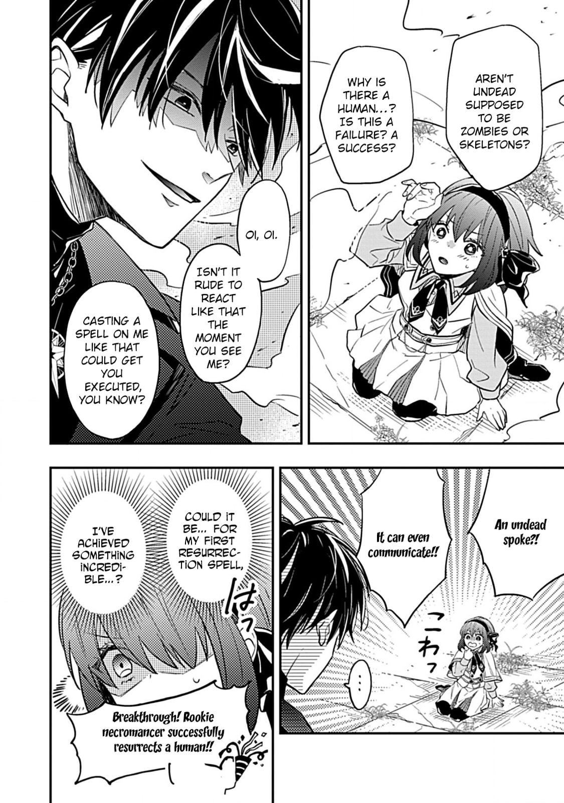 Shinmai Necromancer, Maou wo Sosei suru Chapter 1 page 6 - 