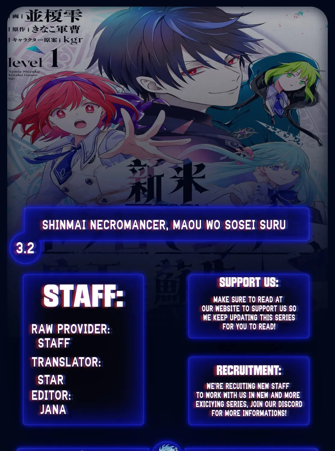 Shinmai Necromancer, Maou wo Sosei suru Chapter 3.2 page 1 - 