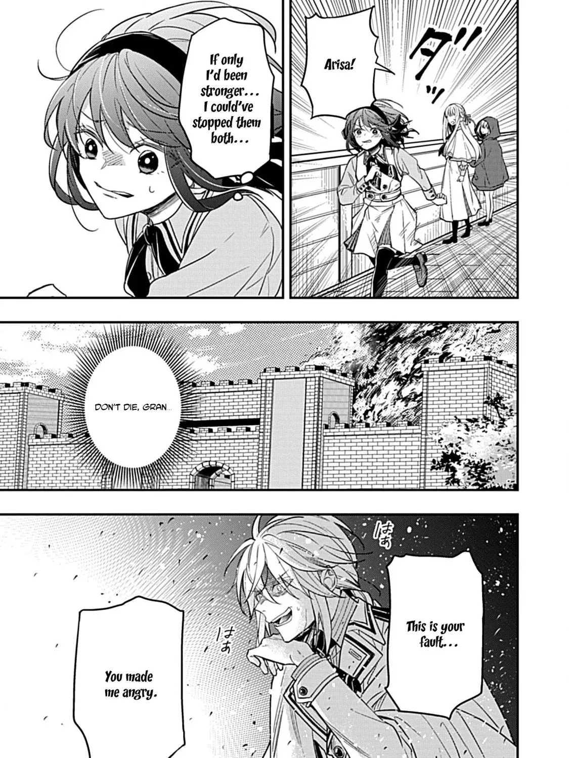 Shinmai Necromancer, Maou wo Sosei suru Chapter 3.2 page 11 - 