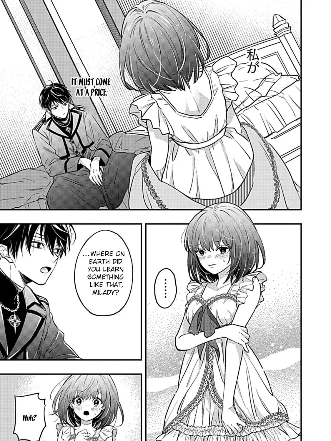 Shinmai Necromancer, Maou wo Sosei suru Chapter 5 page 1 - 
