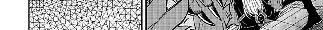 Shinmai Necromancer, Maou wo Sosei suru Chapter 8.2 page 12 - 