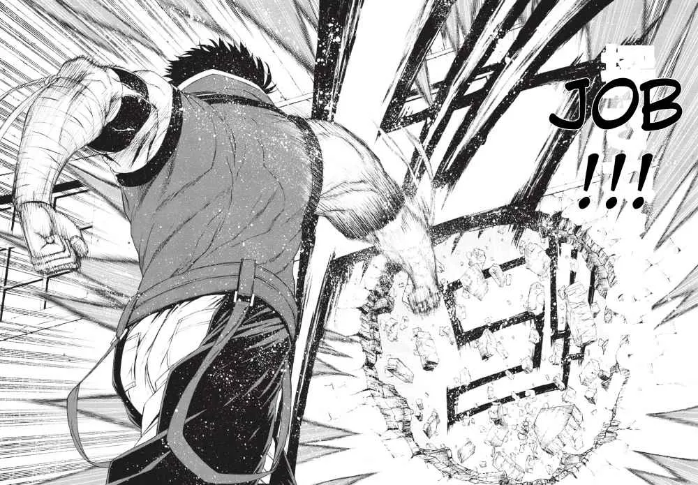 Shinmai Ossan Bouken-sha, Saikyou paati ni shinu hodo kitae rarete Muteki ni naru Chapter 1.2 page 16 - 