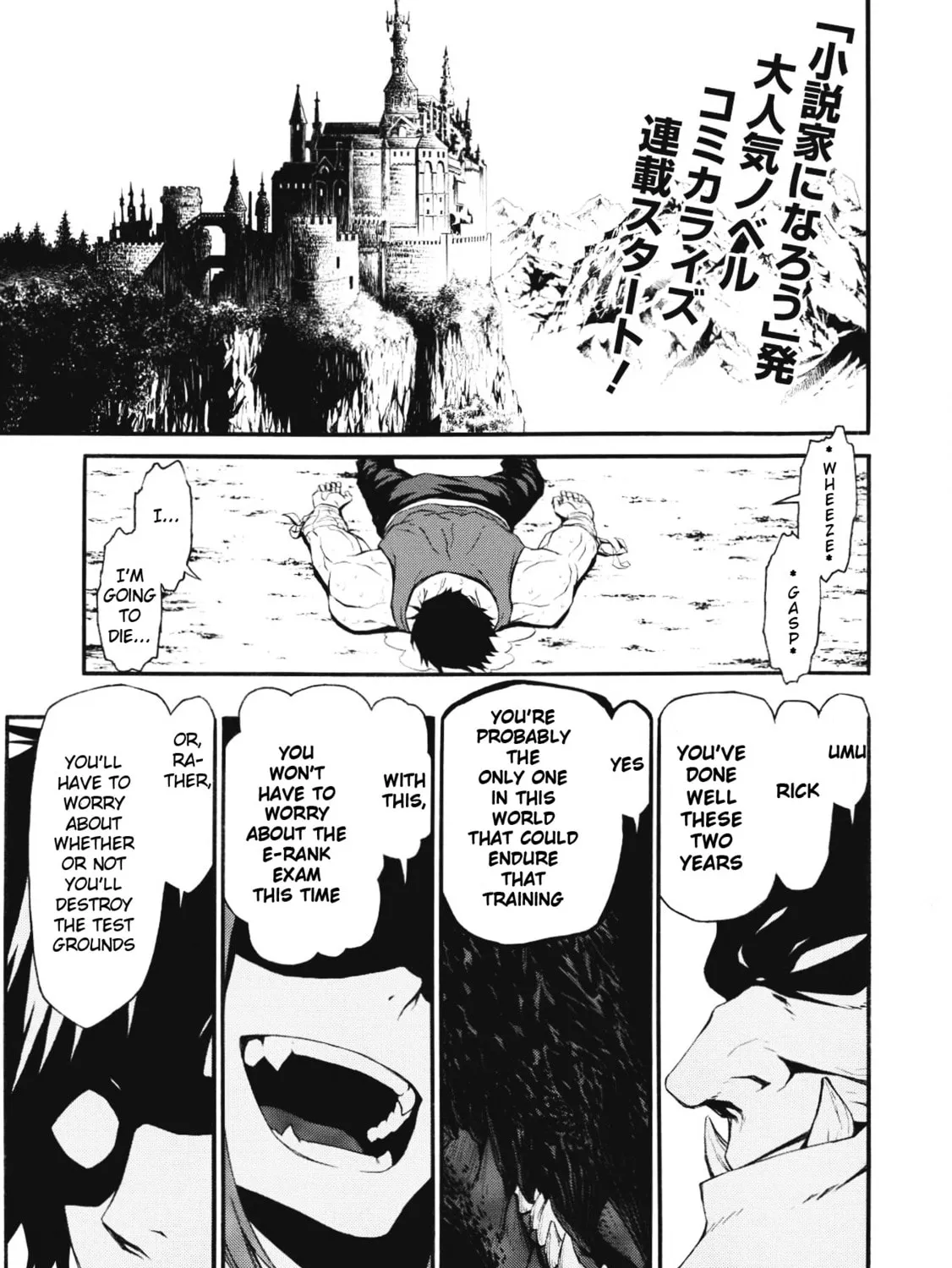 Shinmai Ossan Bouken-sha, Saikyou paati ni shinu hodo kitae rarete Muteki ni naru Chapter 1 page 1 - 