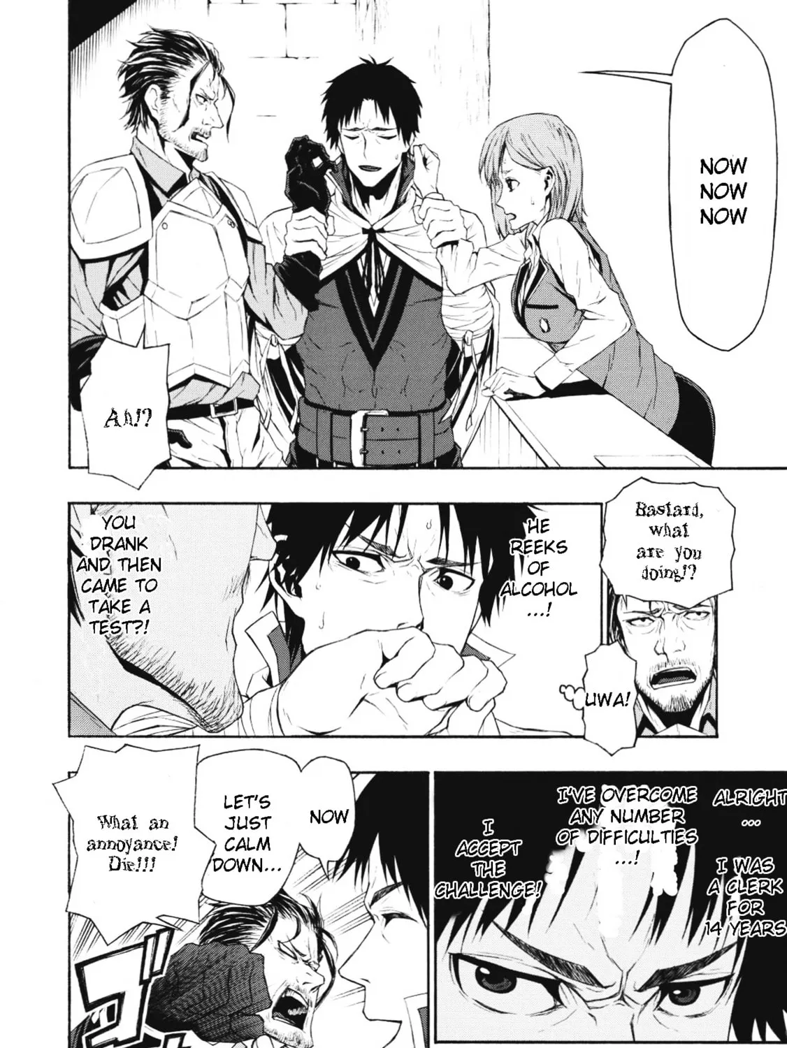 Shinmai Ossan Bouken-sha, Saikyou paati ni shinu hodo kitae rarete Muteki ni naru Chapter 1 page 13 - 
