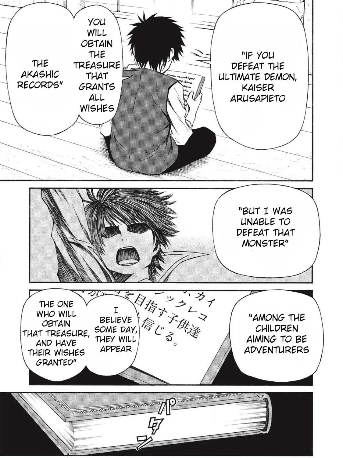 Shinmai Ossan Bouken-sha, Saikyou paati ni shinu hodo kitae rarete Muteki ni naru Chapter 10 page 17 - 