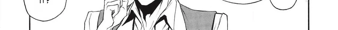 Shinmai Ossan Bouken-sha, Saikyou paati ni shinu hodo kitae rarete Muteki ni naru Chapter 11 page 8 - 
