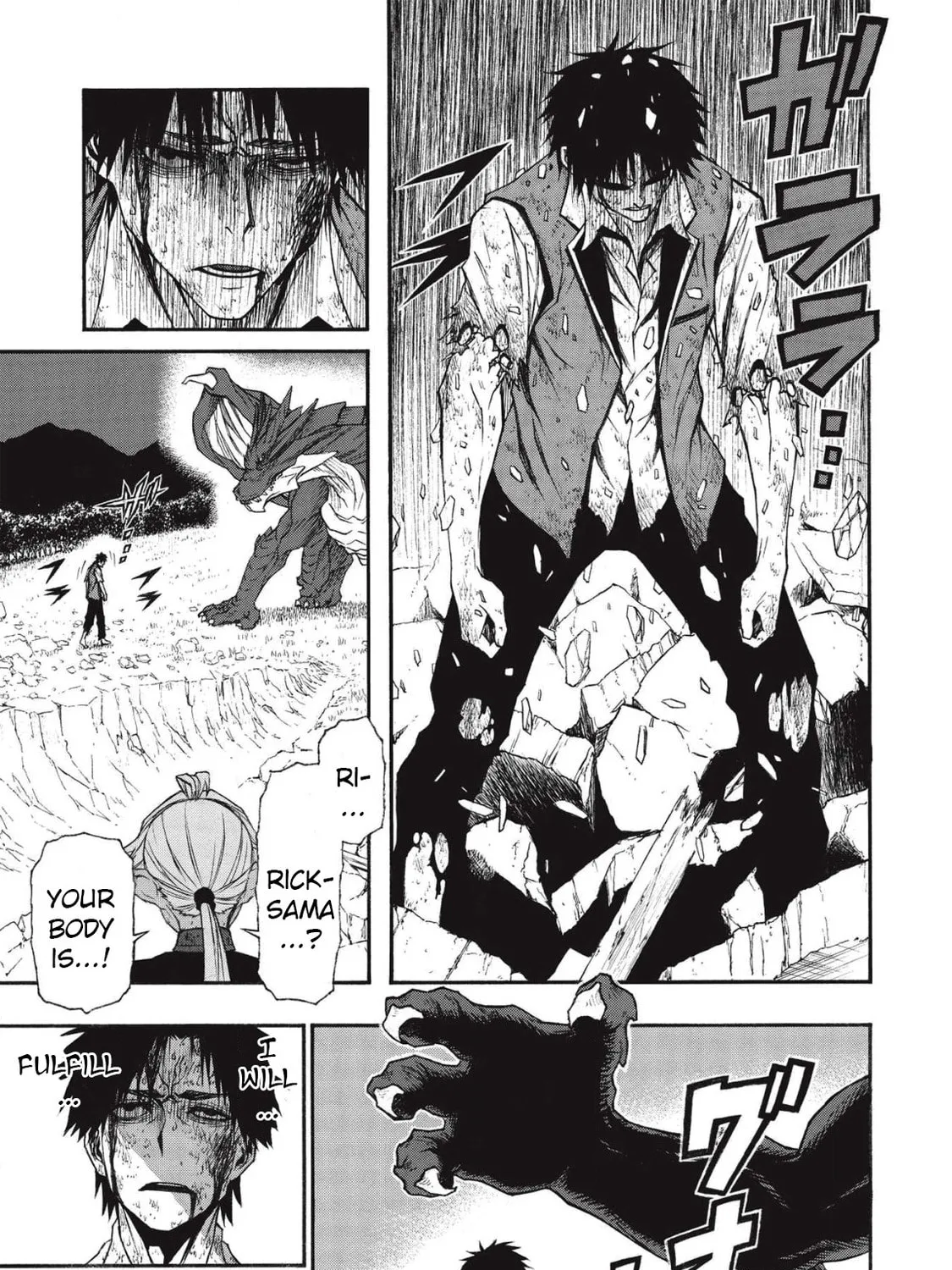 Shinmai Ossan Bouken-sha, Saikyou paati ni shinu hodo kitae rarete Muteki ni naru Chapter 12 page 19 - 