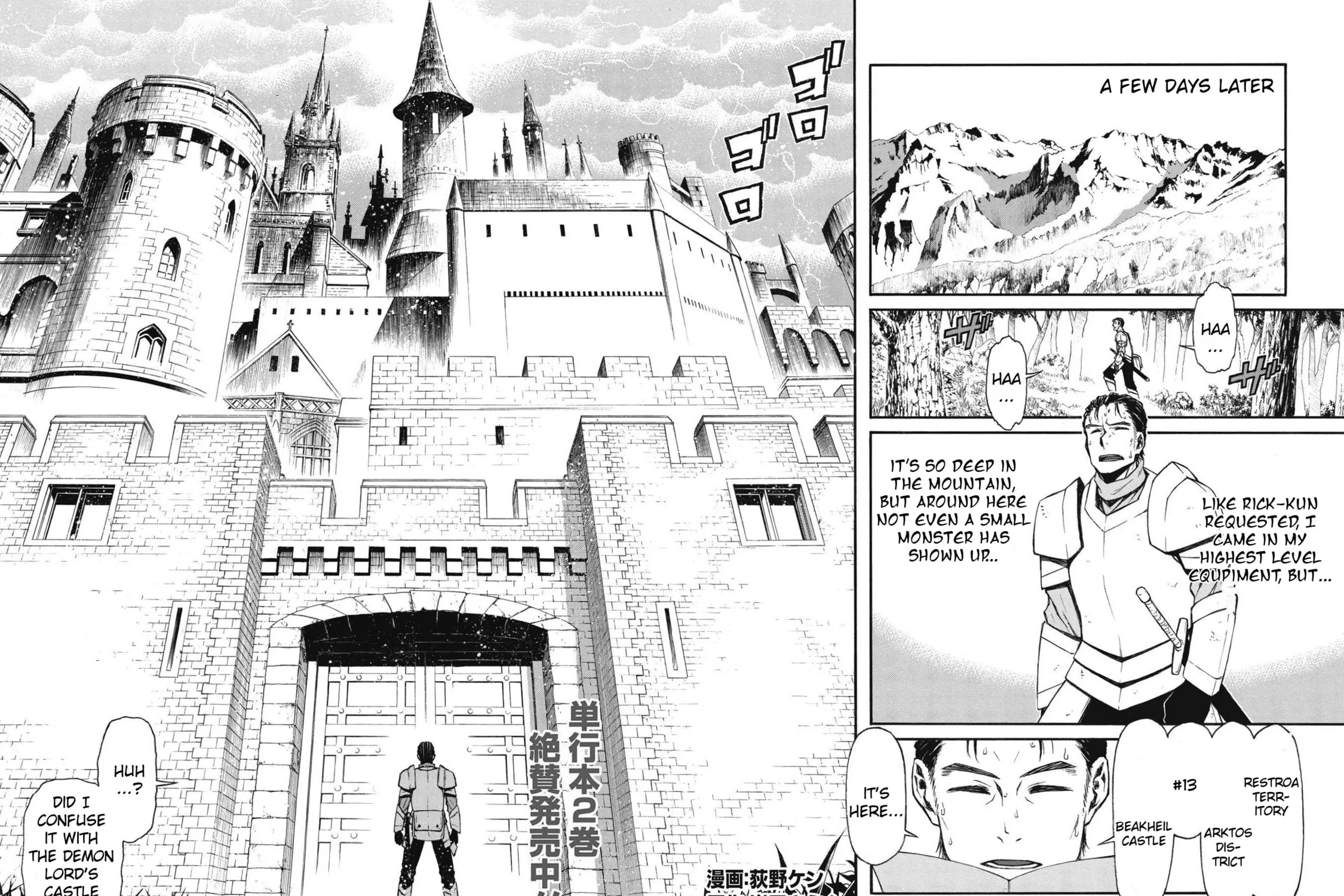 Shinmai Ossan Bouken-sha, Saikyou paati ni shinu hodo kitae rarete Muteki ni naru Chapter 13 page 3 - 
