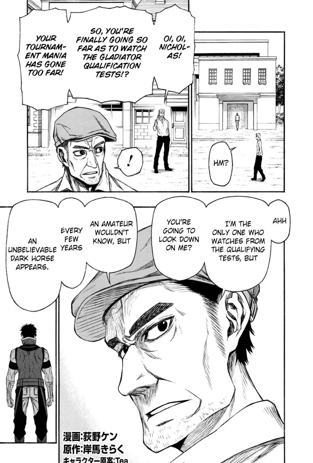 Shinmai Ossan Bouken-sha, Saikyou paati ni shinu hodo kitae rarete Muteki ni naru Chapter 16.1 page 1 - 