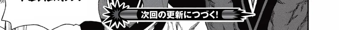 Shinmai Ossan Bouken-sha, Saikyou paati ni shinu hodo kitae rarete Muteki ni naru Chapter 16 page 30 - 