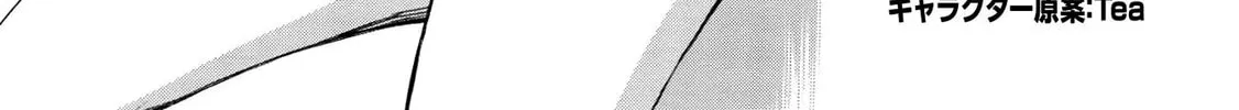 Shinmai Ossan Bouken-sha, Saikyou paati ni shinu hodo kitae rarete Muteki ni naru Chapter 16 page 32 - 