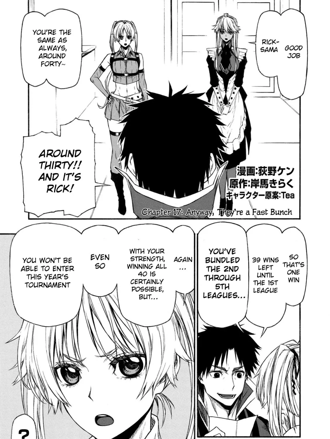 Shinmai Ossan Bouken-sha, Saikyou paati ni shinu hodo kitae rarete Muteki ni naru Chapter 17 page 1 - 