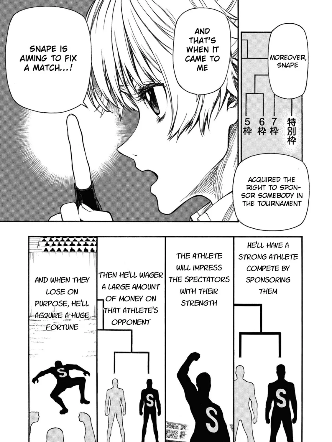 Shinmai Ossan Bouken-sha, Saikyou paati ni shinu hodo kitae rarete Muteki ni naru Chapter 18 page 51 - 