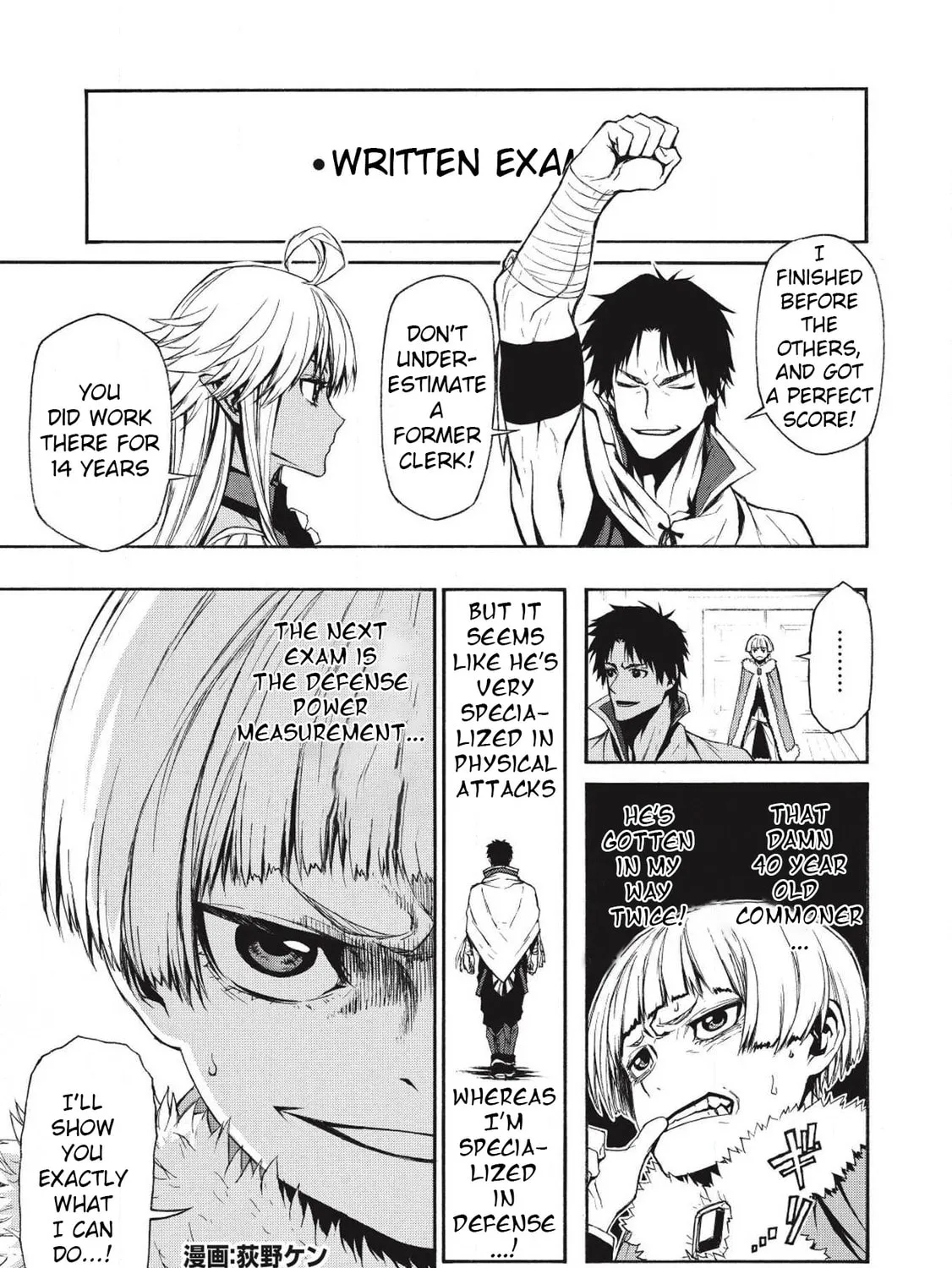 Shinmai Ossan Bouken-sha, Saikyou paati ni shinu hodo kitae rarete Muteki ni naru Chapter 2 page 1 - 