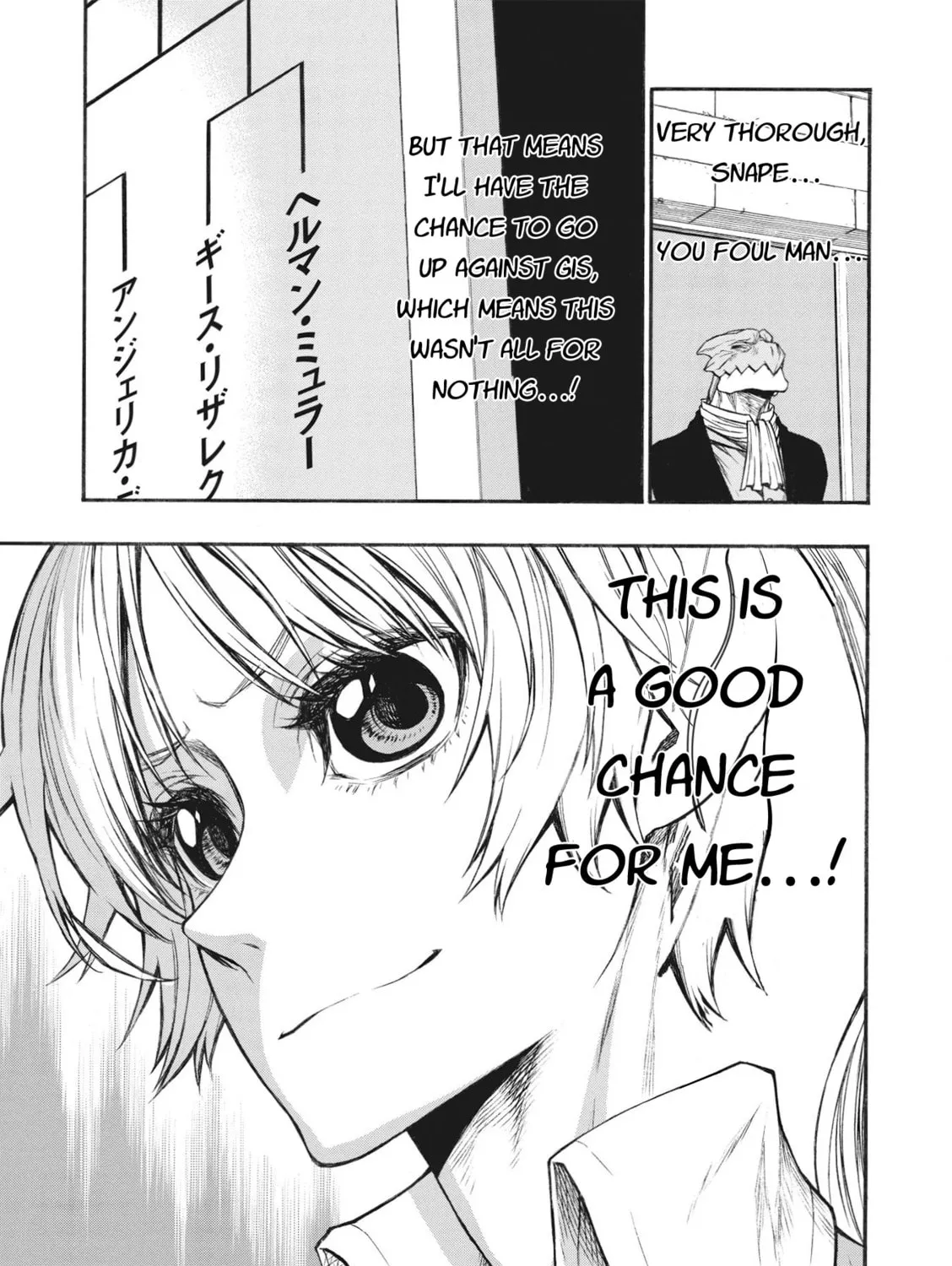 Shinmai Ossan Bouken-sha, Saikyou paati ni shinu hodo kitae rarete Muteki ni naru Chapter 20 page 18 - 