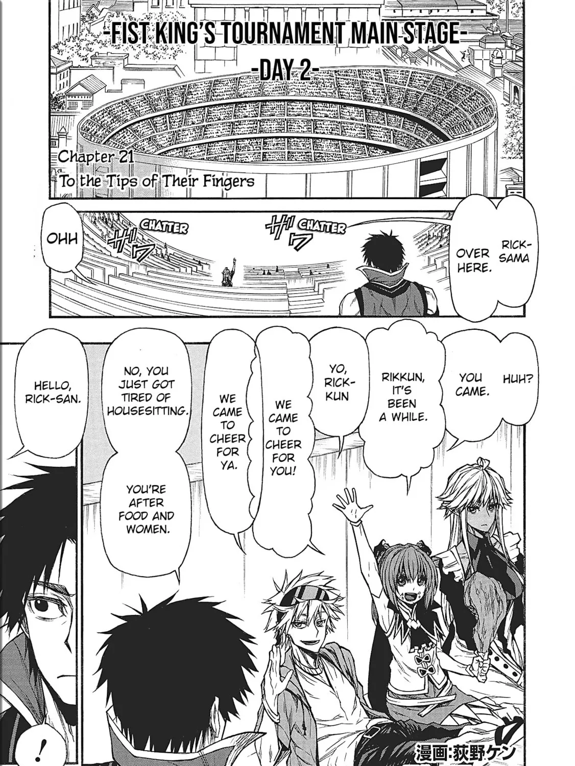 Shinmai Ossan Bouken-sha, Saikyou paati ni shinu hodo kitae rarete Muteki ni naru Chapter 21 page 1 - 
