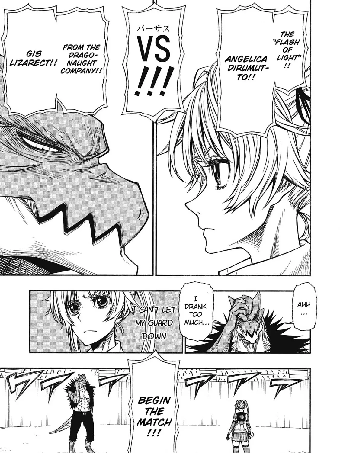 Shinmai Ossan Bouken-sha, Saikyou paati ni shinu hodo kitae rarete Muteki ni naru Chapter 21 page 5 - 