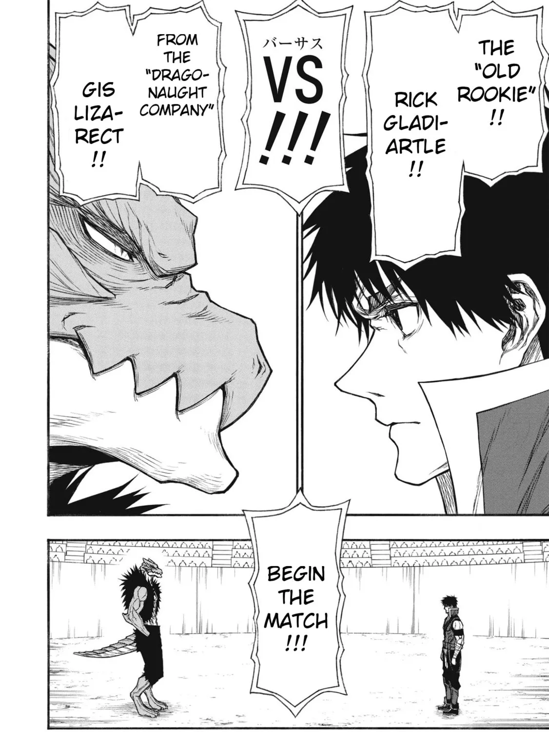 Shinmai Ossan Bouken-sha, Saikyou paati ni shinu hodo kitae rarete Muteki ni naru Chapter 22 page 51 - 